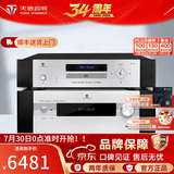 天逸（Winner）AD-86D合并式HIFI解码功放机发烧级立体声高保真HIFI组合蓝牙功放机 AD-86D搭配TY-30CD
