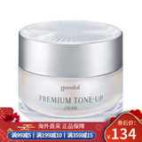 珂莱欧（CLIO）素颜霜 果达儿懒人蜗牛面霜韩国进口焕白提亮淡瑕疵素颜霜50ml