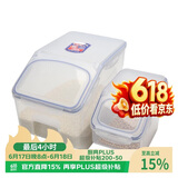 乐扣乐扣（LOCK&LOCK）塑料米桶保鲜盒套装储物杂粮干货罐储物箱12L+5L 2件套