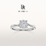 DR【现货闪发】铂金求婚钻戒光芒天然钻BELIEVE结婚订婚戒指礼物
