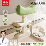 晨光（M&G）防近视坐姿矫正器学生学习姿势纠正写字写作业防低头防驼背 U学夹桌款白色AHAN478710文具