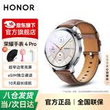 荣耀（HONOR）手表4 Pro超窄边常亮屏10天超长续航eSIM独立通话4Pro腕表心率血氧监测飞驰竞技送男朋友礼物 BW35 荣耀手表4Pro【棕色】晒单送豪礼