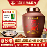 任意门贵州酱香型白酒53度纯粮食酒高粱酒散酒泡酒10斤坛装散装酱酒送礼