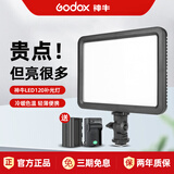 神牛LED120C摄像灯外拍常亮补光灯单反摄像机婚庆跟拍可调色温平板LED灯摄影灯 LEDP120C+750电池套装+折叠灯架