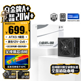 金河田（Golden field）白金A+1050W 黑色ATX3.1电脑电源白金认证/全日系电容/压纹线/12V2*6/稳压5090D显卡/1000uf主电容