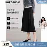 红袖超好看精致学院风半身裙冬季新款女装拼接中腰A字显瘦百褶裙 黑3050 S