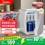 美的（Midea）小冰箱车载冰箱3L车家两用学生宿舍办公室储奶饮料冷藏加热冰箱