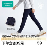 全棉时代女童针织打底裤【四季可穿】儿童休闲裤子百搭女孩内搭软糯高弹