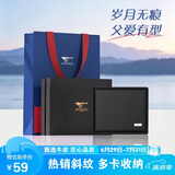 七匹狼钱包男士真牛皮短款卡包票夹证件包送爸爸送男友老公生日礼物