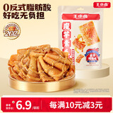 王小卤休闲解馋小零食聚会出游开袋即食脆爽魔芋麻酱素毛肚90g