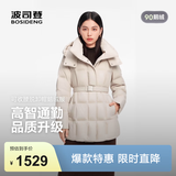 波司登（BOSIDENG）【高智商务】秋冬女士修身脱卸帽可收腰修身款气质羽绒服 朔月米7288 【店长推荐】 S 160/84A 体重约100-110斤