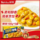 好侍（HOUSE）百梦多咖喱块 辣味 100g*5盒 日式块状咖喱调味料