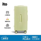 ITO「26年限定色」PISTACHIO 2 TRUNK 波子绿26英寸行李箱拉杆旅行箱