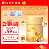 认养一头牛小奶贝高钙牛初乳2合1营养奶贝DHA叶黄素奶片60g*1罐装