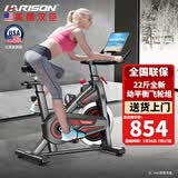HARISON汉臣动感单车家用健身车室内静音自行车智能调阻磁控运动健身器材 无需插电-手动调阻更耐用-X15Eco