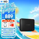 西部数据（WD）移动硬盘2TB USB3.0 easystore系列 2.5英寸 机械硬盘 笔记本电脑外接 外置备份 大容量家庭存储