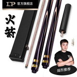 LPlp台球杆英式小头火箭斯诺克中式八球黑八台球黑8中头通杆桌球杆 火箭 3/4 杆桶套装 10.2