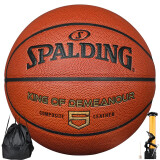 斯伯丁（SPALDING） 篮球 室内室外水泥地通用比赛用球 5号 77-476Y