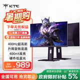 KTC 24.5英寸职业400Hz高刷显示器Fast-IPS屏 HDR400原生360Hz显示屏 旋转升降H25X7-2代