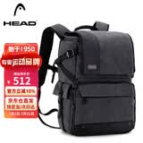 海德（HEAD） 相机包双肩包大容量背包国家地理电脑包防泼水摄影包书包520礼物