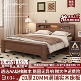 云树遥【免费包安装】加厚纯实木床升级2cm铺板现代简约1.8x2米家用大床 【胡桃色】橡胶木单床+20CM弹簧椰棕床垫 1.5米*2.0米【升级20MM大块桐木铺板】
