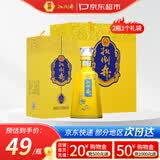 扳倒井十五 浓香型白酒 52度 500ml 单瓶装  礼品酒 山东名酒
