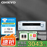 安桥进口TX-8220 家用客厅合并式立体声放大器HIFI大功率2.1高保真发烧纯功放机唱放 补贴  TX-8220 银色
