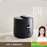 olayks立时 电压力锅 高压锅 家用高压电饭锅快煮预约压力锅小型 3L适用2-3人用 YBW3001A