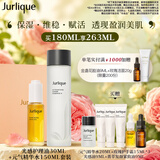 茱莉蔻（Jurlique）水油护肤黄金CP礼盒(光感护理油30ML+元气精华水150ML) 生日礼物