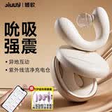 姬欲（JIUUY）跳蛋成人情趣用品女性自慰器女生玩的小玩具专用夫妻床上助爱工具
