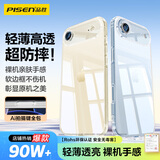 品胜【Ai相机按键全包保护】适用iphone Air手机壳苹果17Air保护套气囊防摔晶透抗黄耐磨简约保护壳