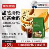 京东京造 意式拼配咖啡豆250g中度烘焙高分铂金奖阿拉比卡果酸手冲