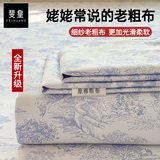 斐皇原棉老粗布床单单件简约加厚可裸睡宿舍单人被单双人床单家用套件 青花江水 【冬暖夏凉 亲肤舒适】 单床单 230cm*240cm 【适合1.8米宽的床】