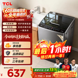 TCL升级款抗菌除螨波轮洗衣机全自动8KG一级能效小型家用国家补贴以旧换新宿舍租房京东自营B80V2W