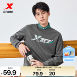 特步（XTEP）保暖卫衣男秋冬季运动服刺绣针织上衣男装休闲圆领加绒套头衫 内敛灰-常规款（0113） 3XL