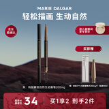 玛丽黛佳（MARIE DALGAR）自然生动眉笔新手适用持久不易脱色扁头03深咖0.2g*2