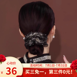 伊黛儿轻奢欧根纱大肠发圈气质满钻后脑勺发饰头饰头花发绳生日礼物 繁星发圈F2182