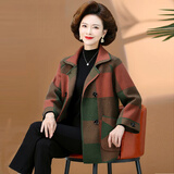 俞兆林洋气妈妈春秋装短款外套高贵老年人上衣50岁中老年女针织开衫 桔绿色 XL 建议110-125斤