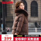 鸭鸭（YAYA）妈妈装羽绒服女中长款冬季新款中老年加厚保暖狐狸毛领羽绒外套CF 咖色YE4B603682Q 3XL