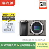 索尼（SONY）ILCE/ZV-E/NEX系列 单机身 画幅微单数码相机 二手微单相机 半画幅 高清出片 A6000 机身 颜色样式规格可参考质检报告