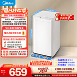 美的（Midea）波轮洗衣机全自动 3KG 迷你内衣婴儿洗衣机 健康除螨 MB30V21EPLUS 以旧换新 京东自营