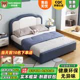 本色熊儿童床创意网红床皮床软包儿童床男孩女孩实木青少年现代简约床 【蓝】床+20cm独立簧静音床垫 1.2米*1.9米