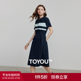 初语撞色条纹短袖polo裙女夏季新款复古减龄宽松连衣裙长裙 藏青色 2XL