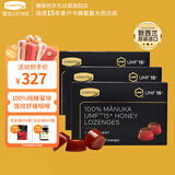 康维他（Comvita）100%纯天然UMF15+麦卢卡蜂蜜块*3盒 强效舒缓咽喉 新西兰原装进口