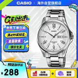 卡西欧（CASIO）经典指针系列 简约休闲商务时尚石英钢带男表 MTP-1384D-7AVDF