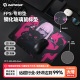 镭拓（Rantopad）游戏鼠标垫电竞fps顺滑500*400*3mm微蚀刻防水二次元钢化玻璃垫 加厚硬质防滑电脑超大号 猫少女红