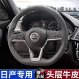 适用日产方向盘套真皮手缝新14代轩逸途达奇骏逍客劲客天籁骐达颐达楼兰蓝鸟东风尼桑汽车专用全包把套改装 黑皮黑线【2边打孔】-备注（车型+年份+版本配置）