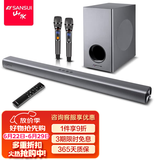 山水（SANSUI） 家庭影院KTV音响套装回音壁电视K歌音响客厅家用蓝牙音箱重低音炮带话筒麦克风 91W【K歌旗舰版】