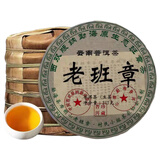 简酌云南08年普洱茶5斤老班章普洱生茶饼布朗老树七子饼整提7饼茶叶