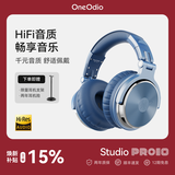 OneOdioPro10头戴式耳机 音乐耳机 专业录音监听耳机DJ主播调音台录音棚专用 高保真HIFI全封闭 Pro10 天空蓝